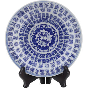 Round Platter - Blue Longevity - 7.25"D