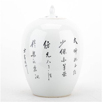 Melon Jar - Red Lion - 12.5"H
